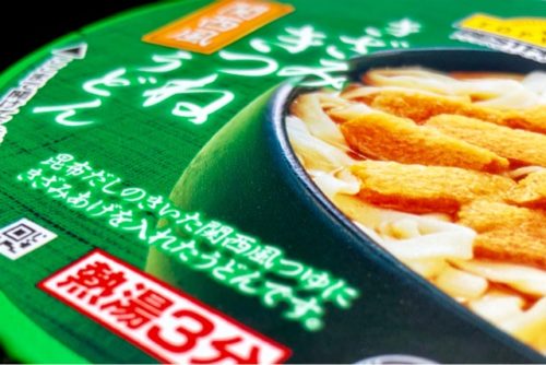 実食 トップバリュ 関西風 きざみきつねうどん 円のカップ麺
