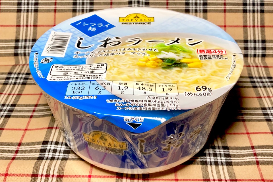 実食 トップバリュ ノンフライ麺 しおラーメン 58円のカップ麺を食べてみた