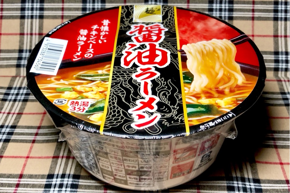 実食 麺のスナオシ 醤油ラーメン 税込58円の激安カップ麺を食べてみた