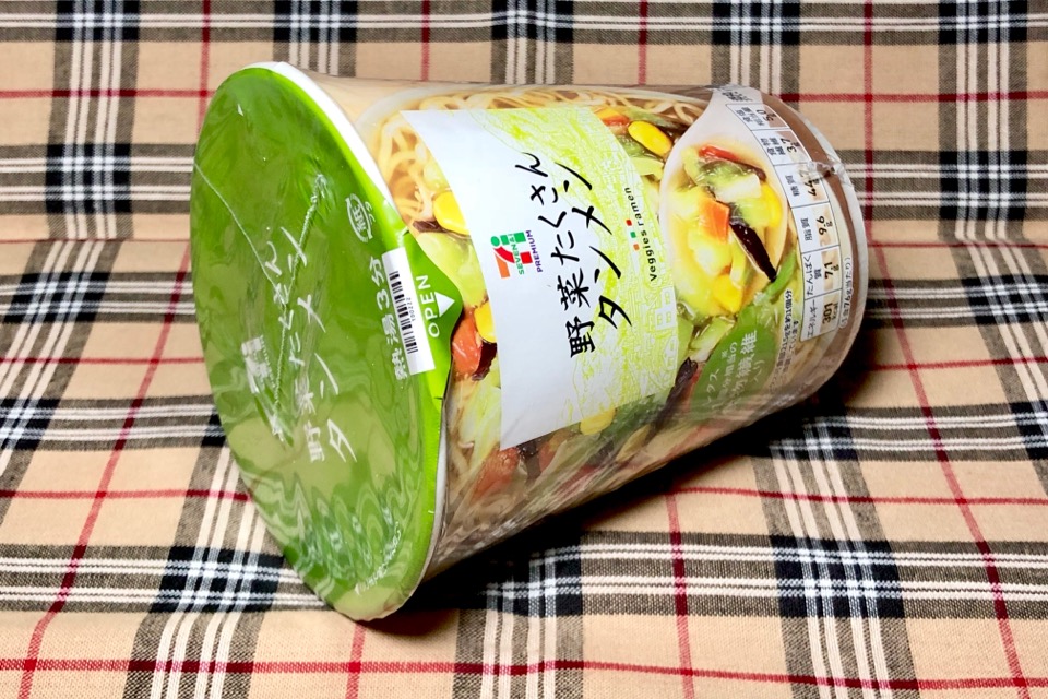 実食 セブンプレミアム 野菜たくさんタンメン 大量の野菜で高コスパ
