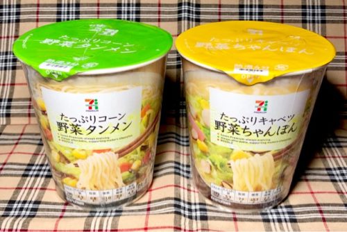 実食 セブンプレミアム 野菜たくさんタンメン 19 高コスパ商品