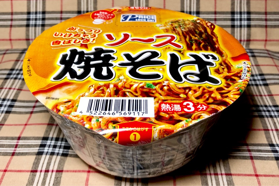 焼きそば