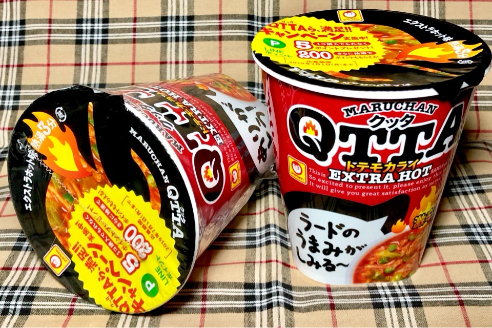 実食】QTTA(クッタ) 激辛 エクストラホット味 トテモカライ!?