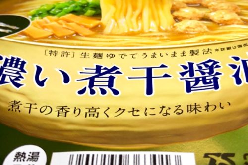 実食 マルちゃん正麺 濃い煮干醤油 シリーズ初の ニボ系 カップ麺