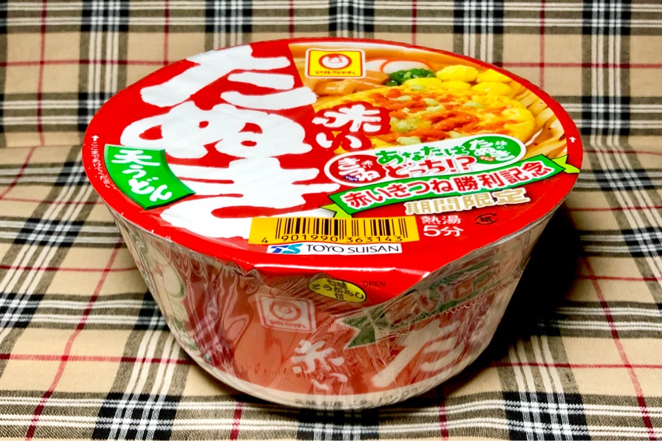 実食 赤いたぬき天うどん 赤いきつね 緑のたぬき 西日本版レビュー