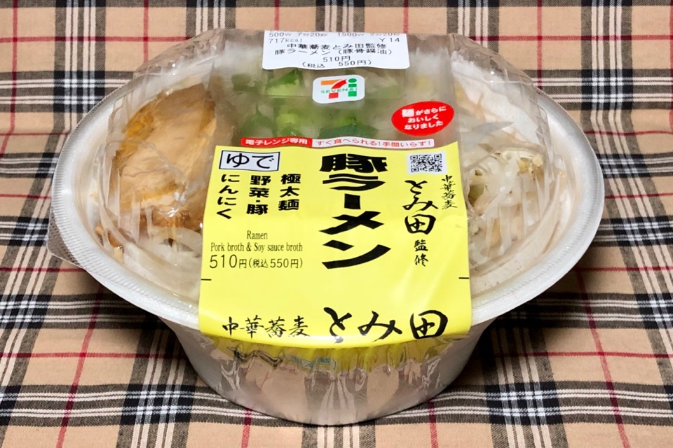 実食 中華蕎麦とみ田監修豚ラーメン 中毒性注意 セブン二郎系レンジ麺