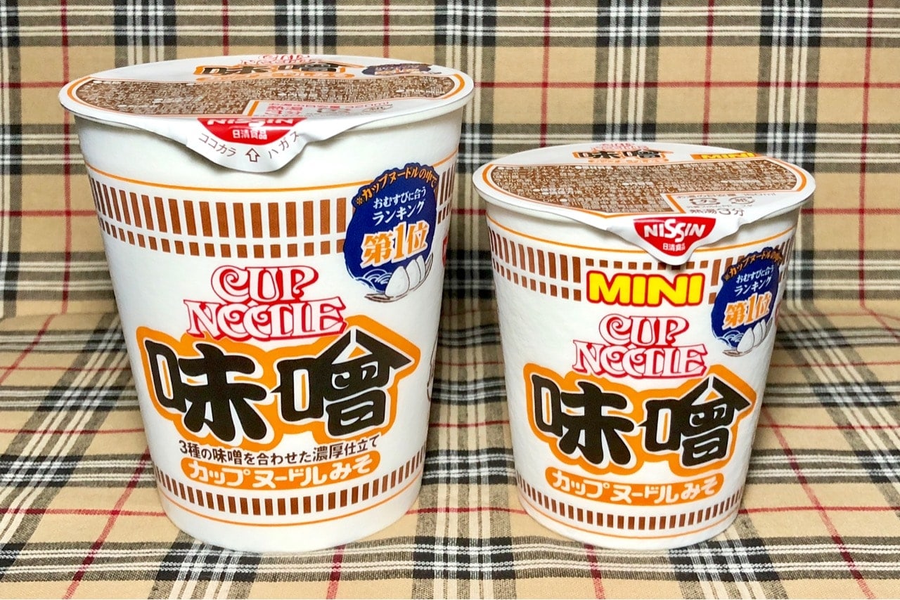 徹底比較 カップヌードル 味噌 再販 ミニとの違い を実食レビュー