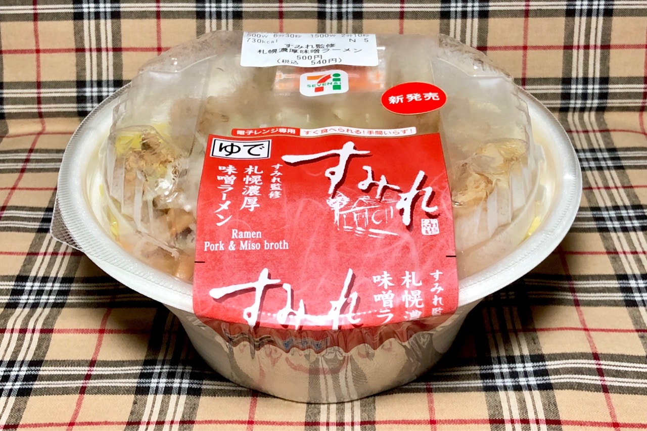 実食 すみれ監修 札幌濃厚味噌ラーメン セブンイレブン限定レンジ麺