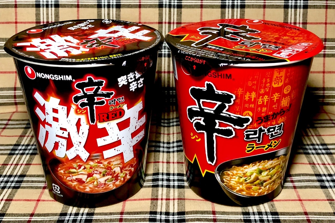 【実食】辛ラーメン 激辛カップ 辛さや味の違いを通常品と徹底比較!