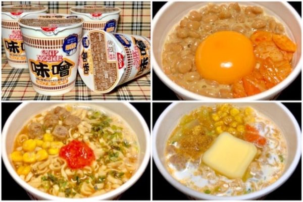 特集 カップ麺アレンジレシピ Selection 19 人気記事を厳選して紹介