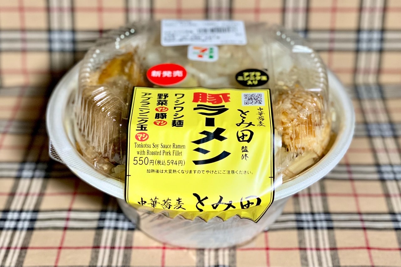 実食 とみ田監修豚ラーメン セブンの二郎系レンジ麺が ワシワシ麺 に進化