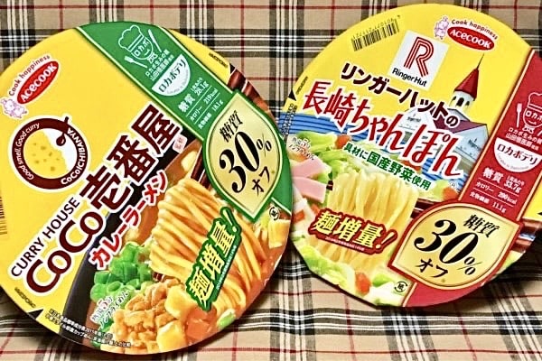 実食】ロカボデリ リンガーハットの長崎ちゃんぽん 2020 糖質制限カップ麺