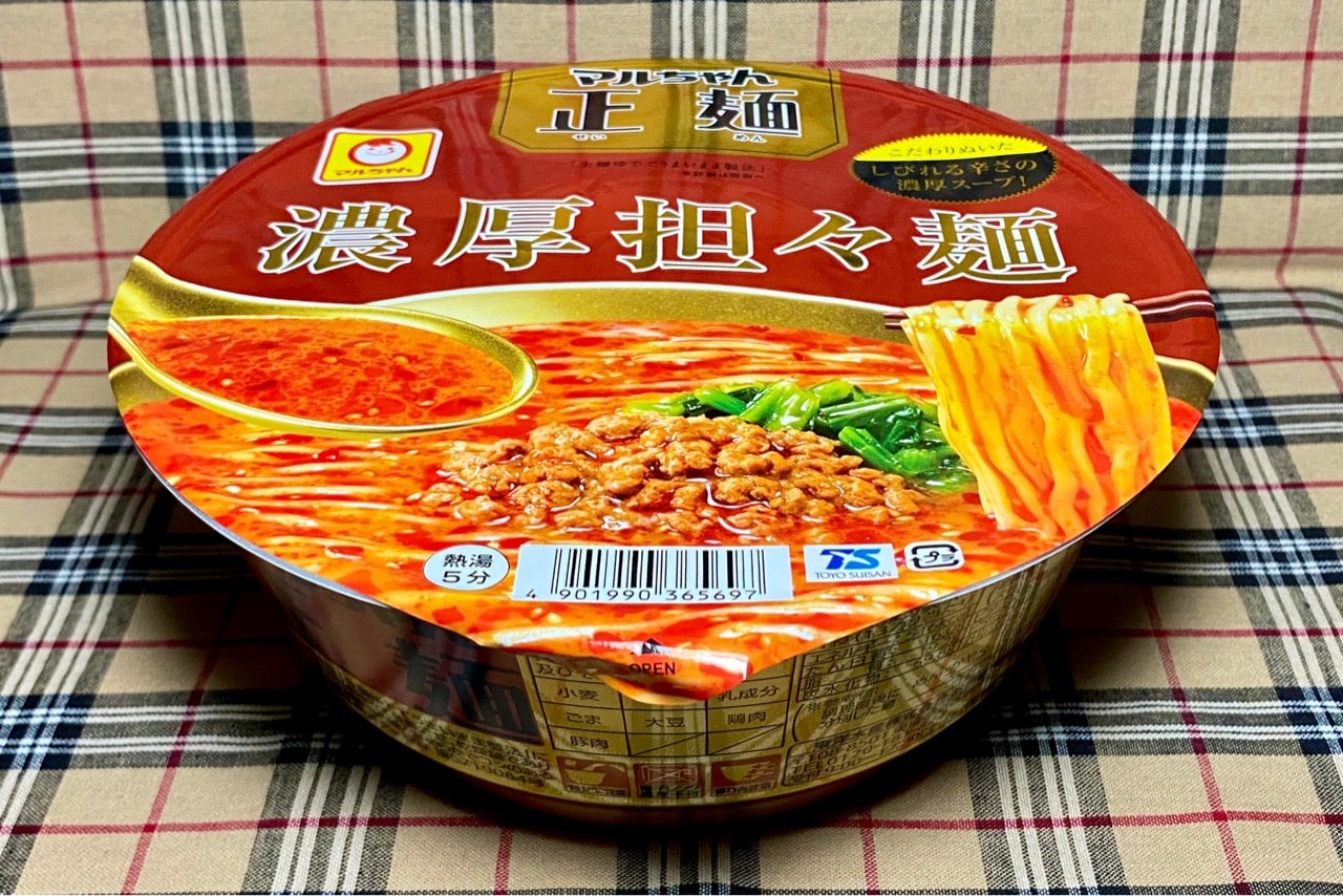 実食 ファミマ限定 マルちゃん正麺 濃厚担々麺 通常商品との違いを比較