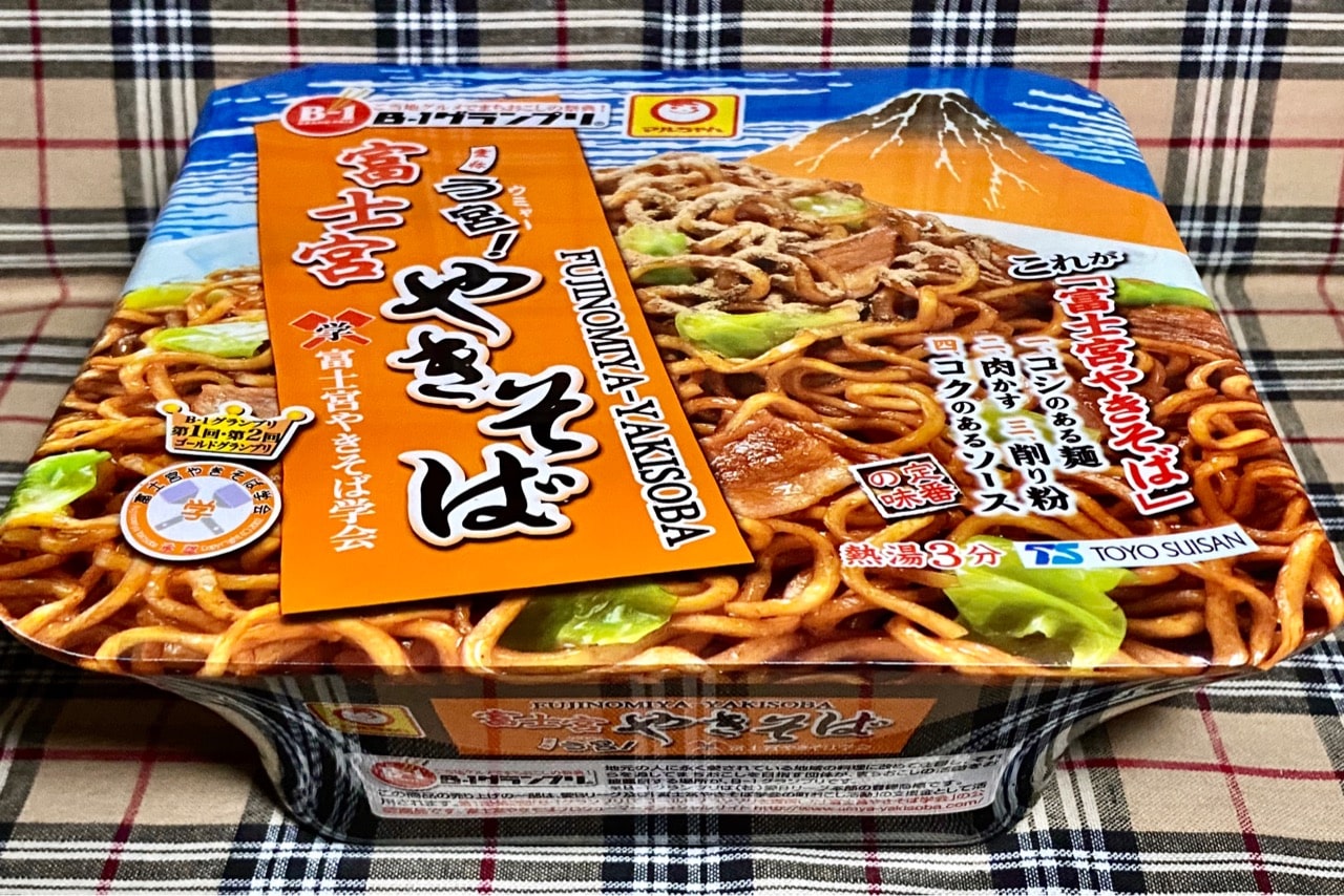 実食 東洋水産 マルちゃん 富士宮やきそば 再現カップ麺 年リニューアル