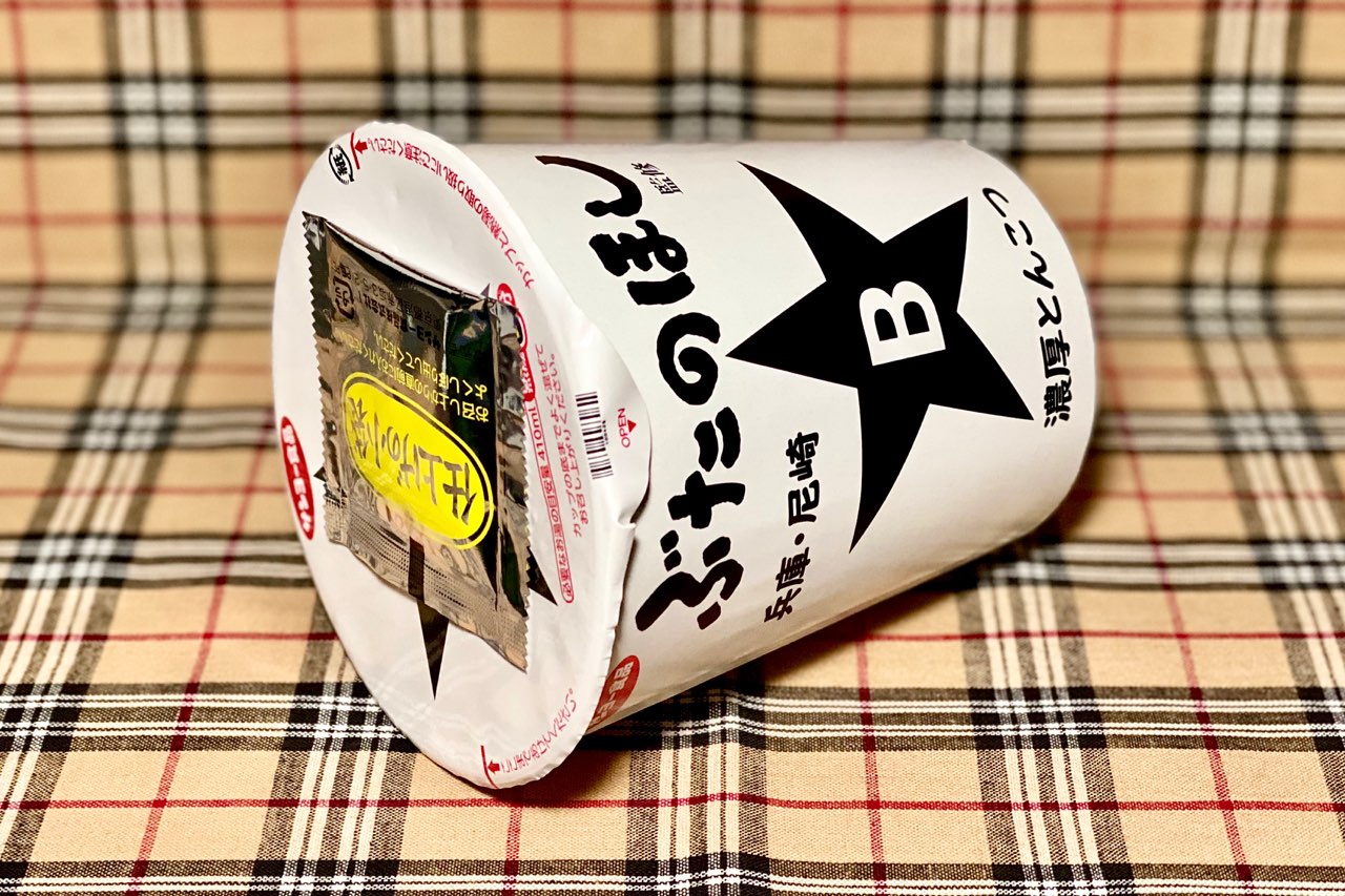 実食 ぶたのほし監修カップ麺 濃厚とんこつラーメン ファミリーマート限定発売