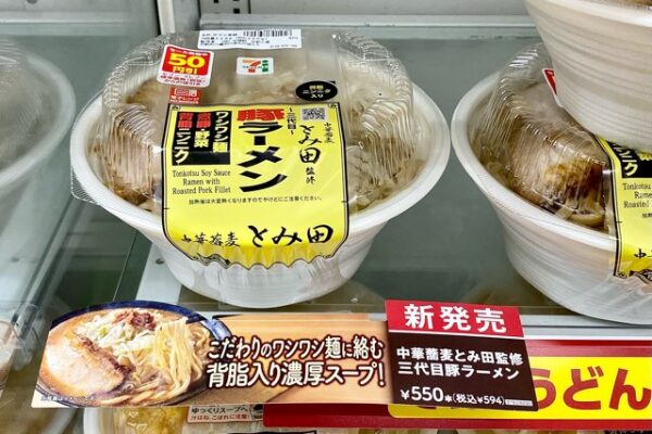 セブンの二郎系レンジ麺 中華蕎麦とみ田 監修 三代目豚ラーメン がヤバい