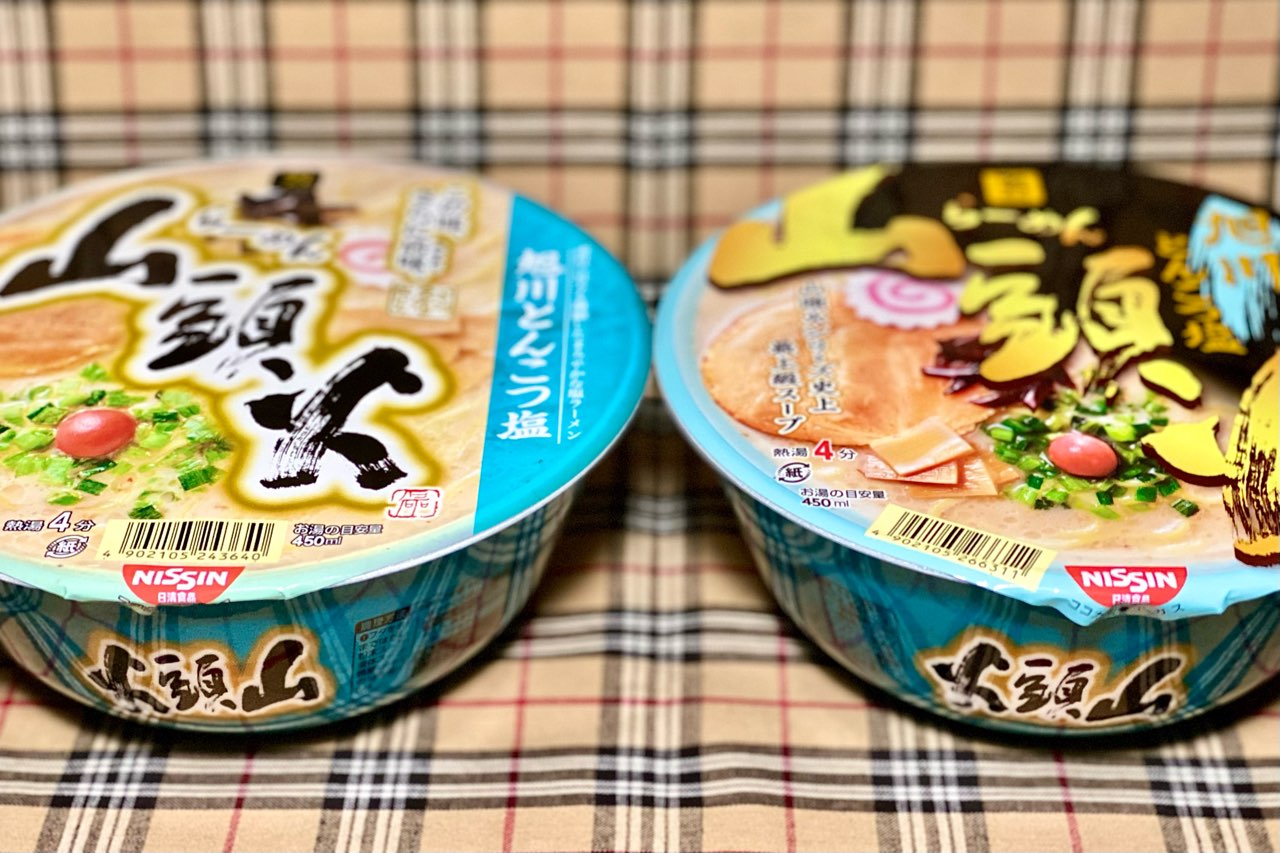 セブンのカップ麺【山頭火】監修「旭川とんこつ塩」最上級スープにリニューアル!!