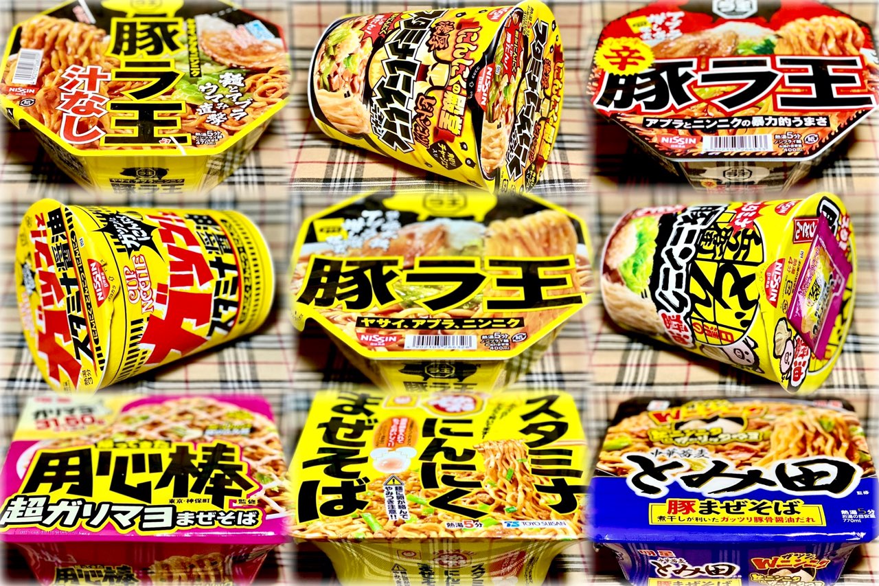 カップ麺ランキング 二郎インスパイア篇 マニアが選ぶ21年のトップ5を公開
