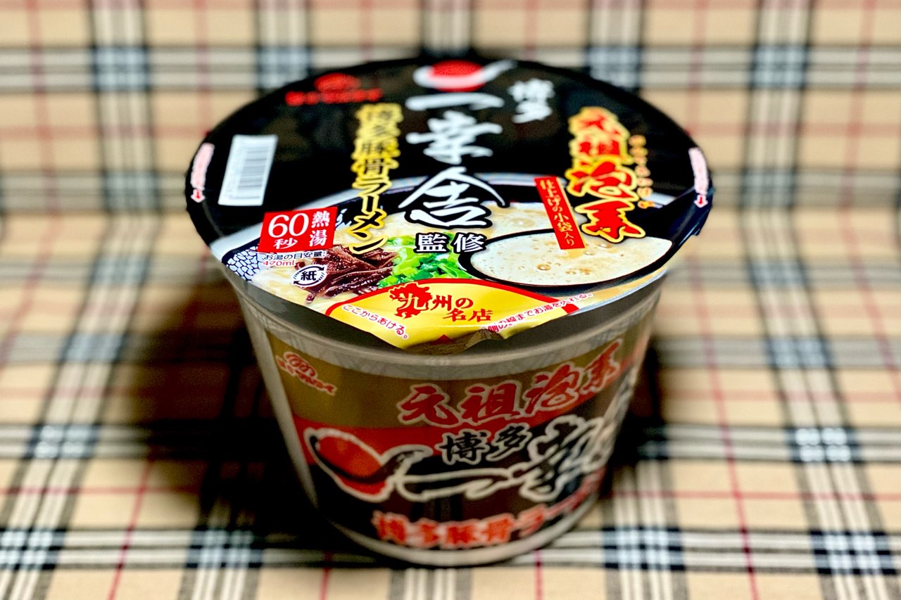 味のマルタイ「博多一幸舎」監修のカップ麺を定番化!? 元祖泡系
