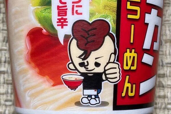 ファミマ限定【モヒカンらーめん】監修カップ麺 “日本一ラーメンを食べ 
