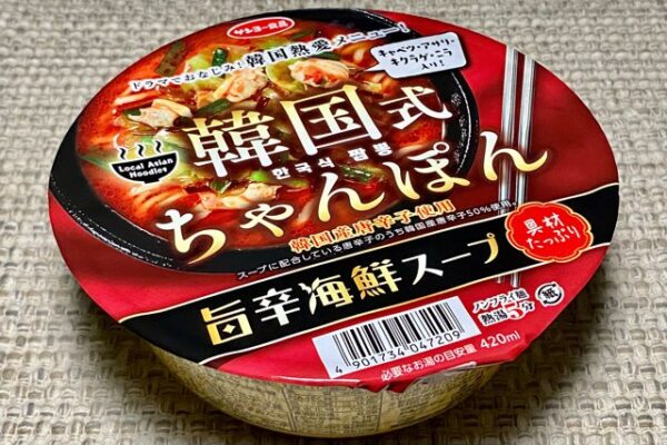 アウトレット品 ワァン 長崎ちゃんぽんのスープ 6袋