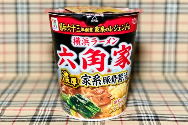 カップ麺研究家の「本音」2025年版【ワーストランキング】公開します。