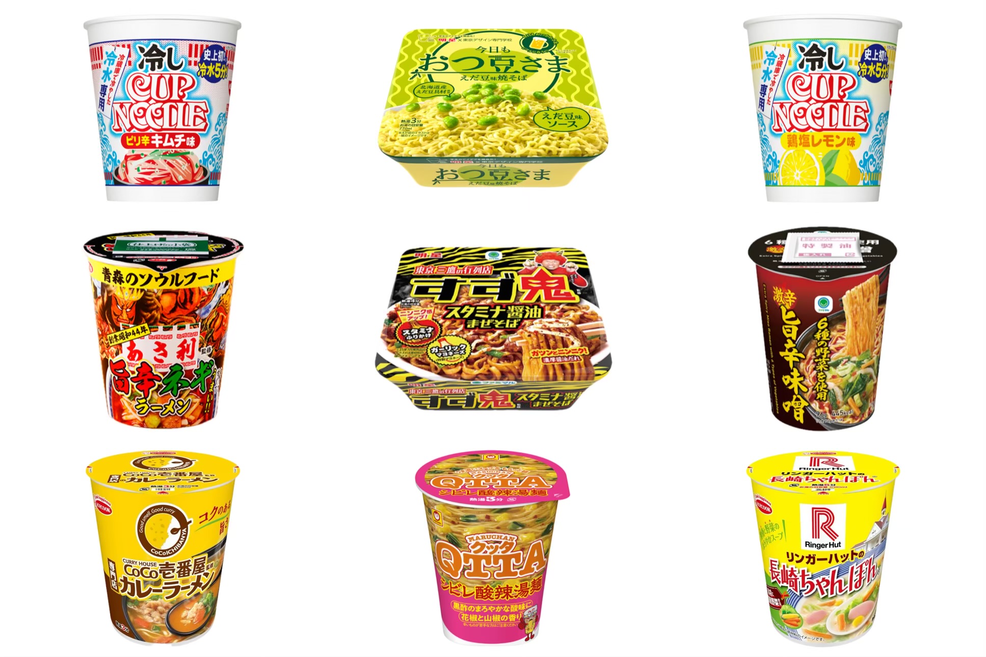 最新カップ麺【今週の新商品】熱湯禁止の冷やしカプヌ！？さらに進化